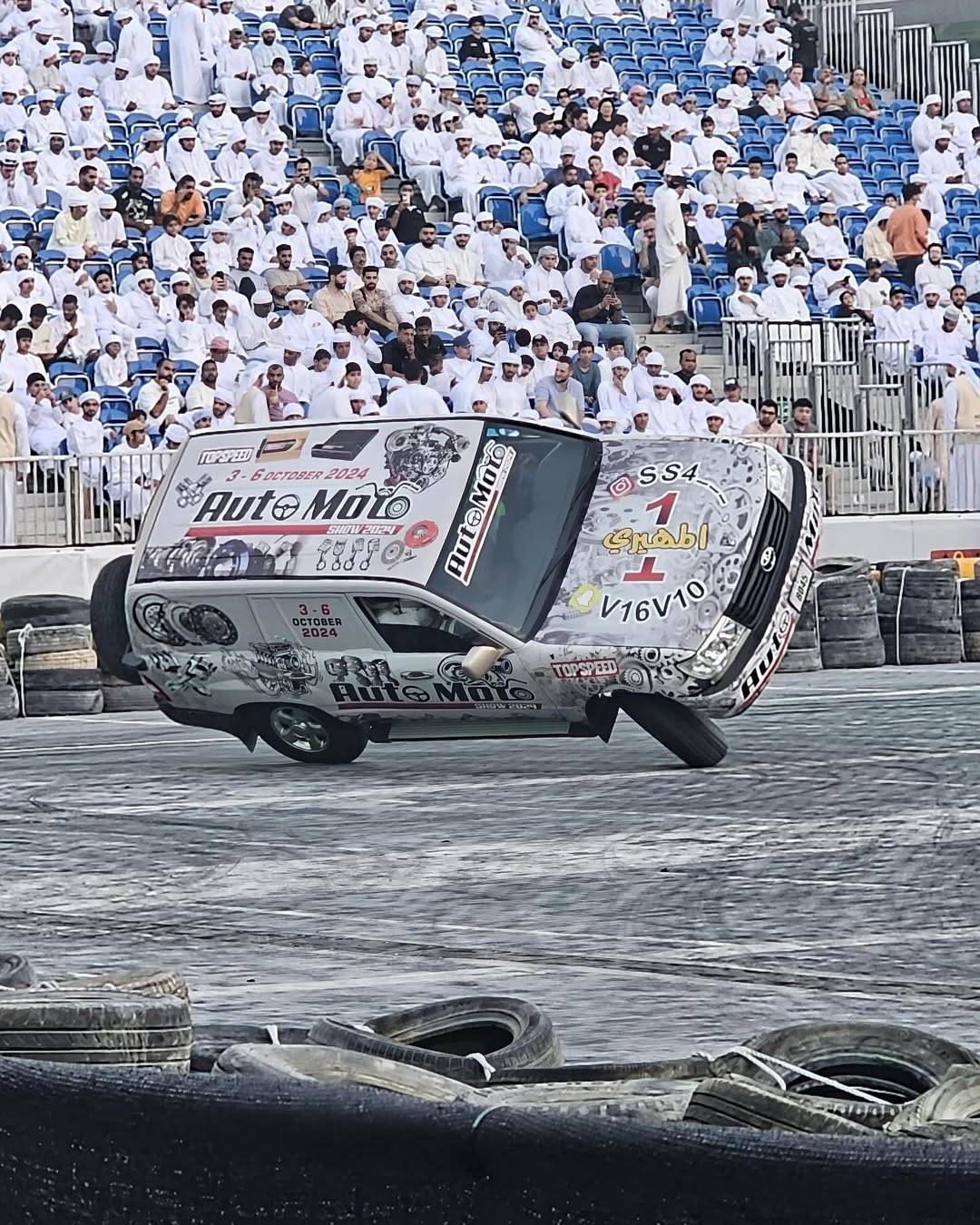 EXTREME DRIFT